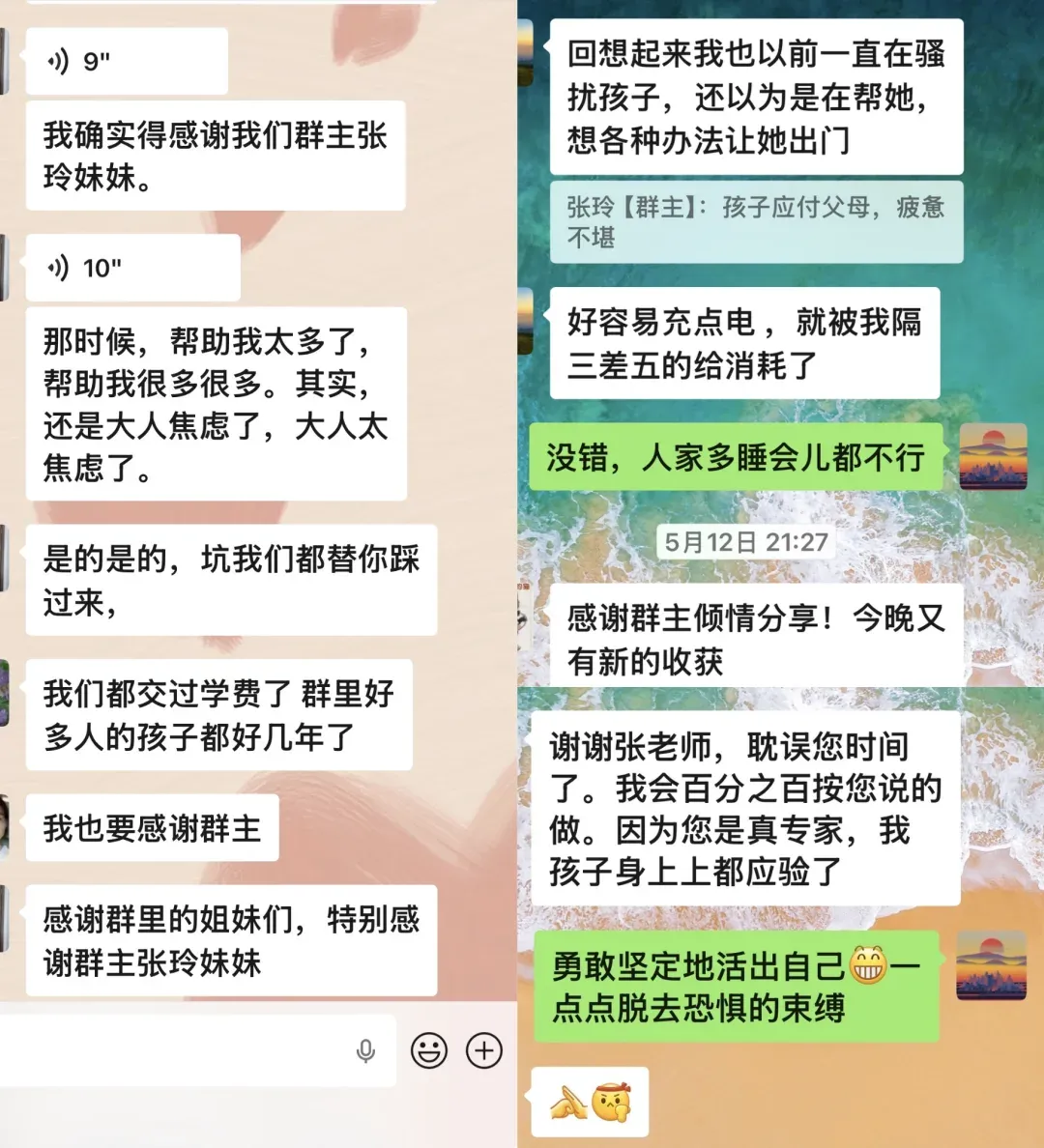 休学家庭常见问题