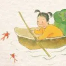 应许