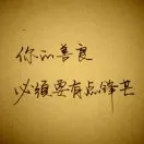 公文说