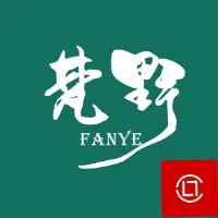 梵野