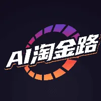 AI淘金路