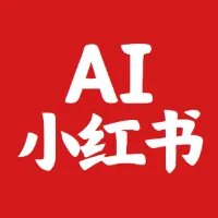 AI小红书自动化