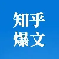 AI 知乎入门到变现