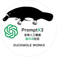 人工智能结构化提示词Prompt高级库