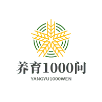 科学养育1000问