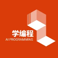 老衛的X增长课