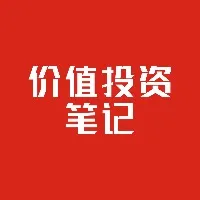 景琪的价值投资笔记
