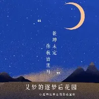 艾梦的红书后花园