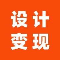 AI 设计从入门到变现