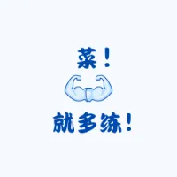100 张思维导图拆解