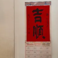 重要意见