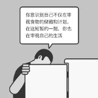 厨房新手指南：从0到1