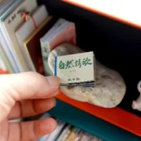 跟着蜗牛玩豆本 *第2季
