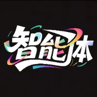 Ai智能体工作流干货分享