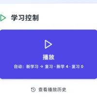 不费力的家庭英语教育