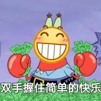 公众号小白成长日记