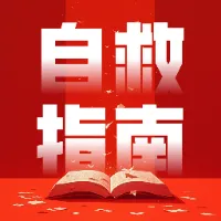 设计师自救指南-设计商单白皮书(连载中)