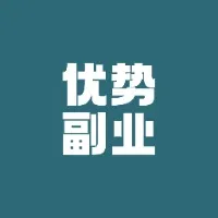 用盖洛普优势打造IP赚钱