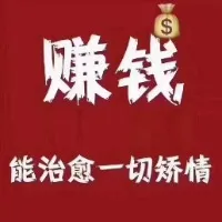 副业探索联盟