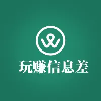 100个互联网热门项目信息差合集