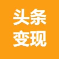 今日头条AI国学爆文指南