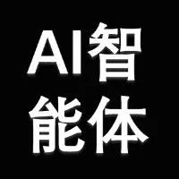 50个零代码AI应用制作案例