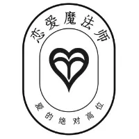 学校不敢教的100堂亲密关系必修课